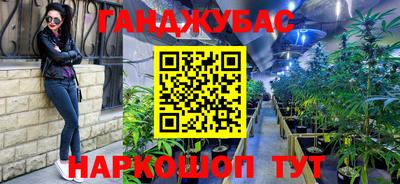 мдма Волжский