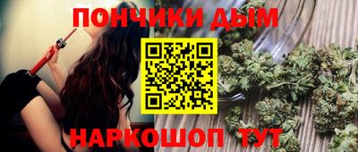 а пвп мука Волгодонск