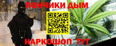 молекула духа Абакан
