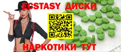 спайс Азнакаево