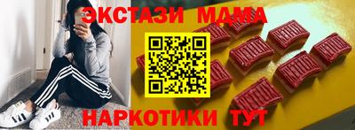 спайс Азнакаево
