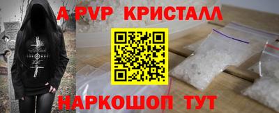 мдма Волжский