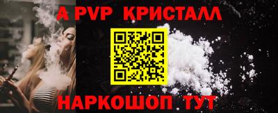 мдма Волжский