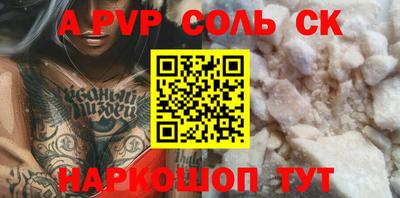 героин Волжск