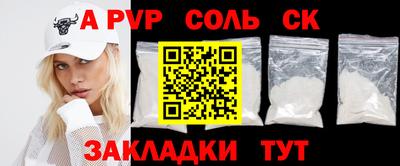 мдма Волжский
