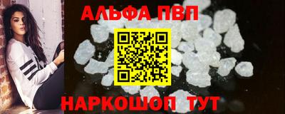 спайс Азнакаево