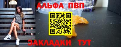 а пвп мука Волгодонск