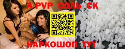 а пвп мука Волгодонск