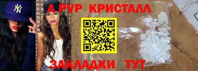 молекула духа Абакан