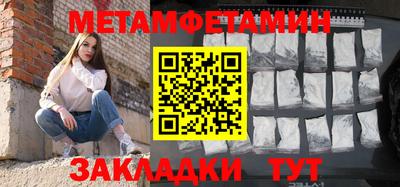 спайс Азнакаево