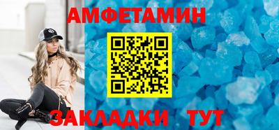 спайс Азнакаево