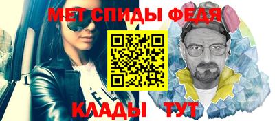 спайс Азнакаево