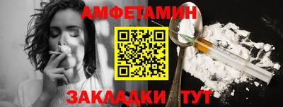 мдма Волжский