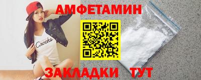 молекула духа Абакан