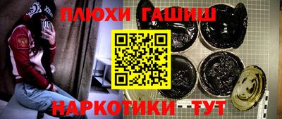 мдма Волжский