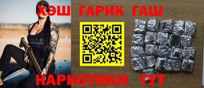 спайс Азнакаево
