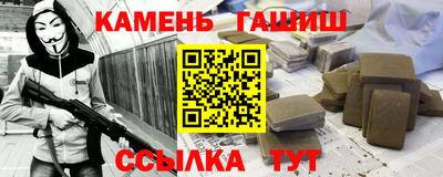 спайс Азнакаево