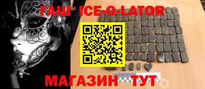 спайс Азнакаево
