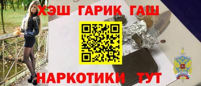 спайс Азнакаево