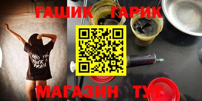 стаф Абинск