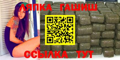 молекула духа Абакан