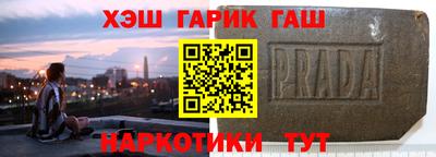 спайс Азнакаево