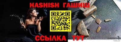 молекула духа Абакан