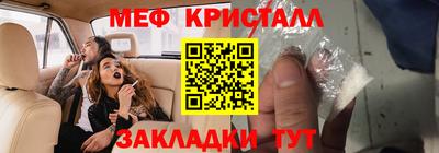 молекула духа Абакан