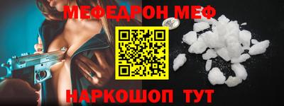 спайс Азнакаево
