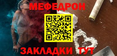 спайс Азнакаево
