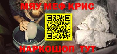 молекула духа Абакан