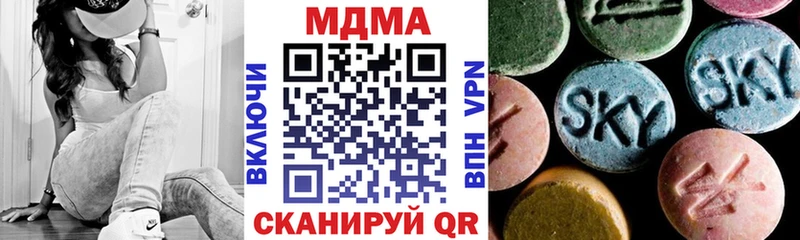 как найти закладки  Кузнецк  MDMA crystal 