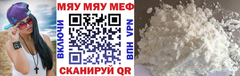 где найти наркотики  Кузнецк  Меф VHQ 