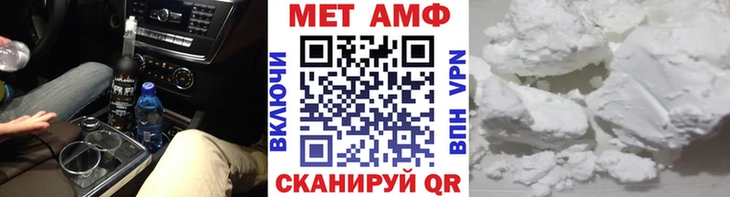 Первитин винт  закладка  Кузнецк 