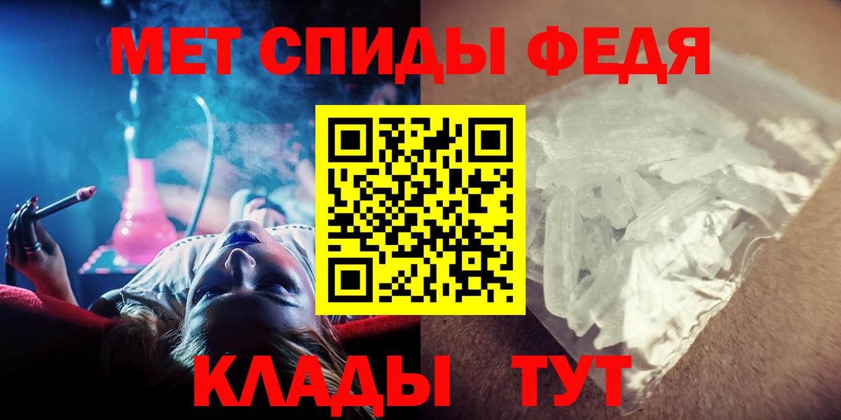 Первитин мет Кузнецк