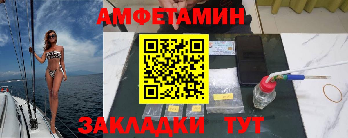 Кузнецк  МЕТАМФЕТАМИН пудра  Первитин  Вход с VPN 