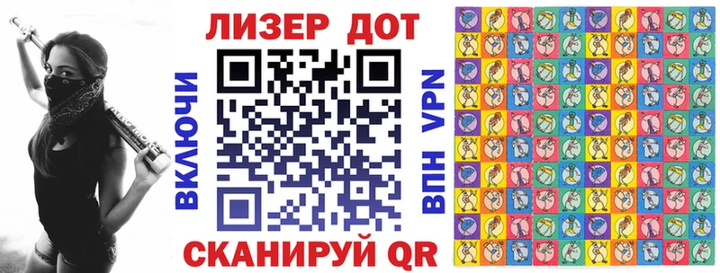 Марки N-bome 1,8мг Кузнецк