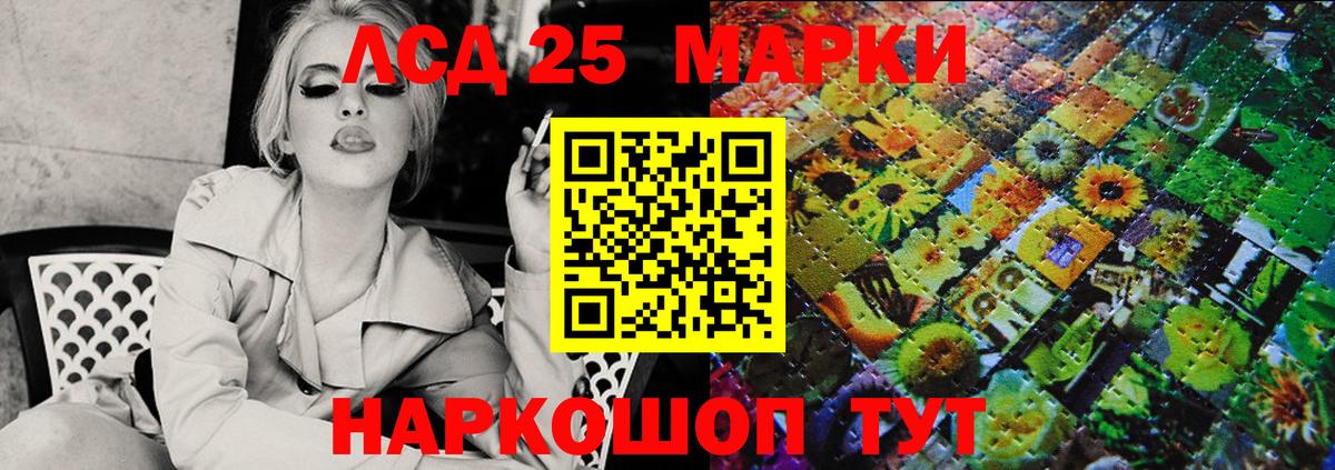 Кузнецк  Марки N-bome 1,5мг  Вход с VPN 
