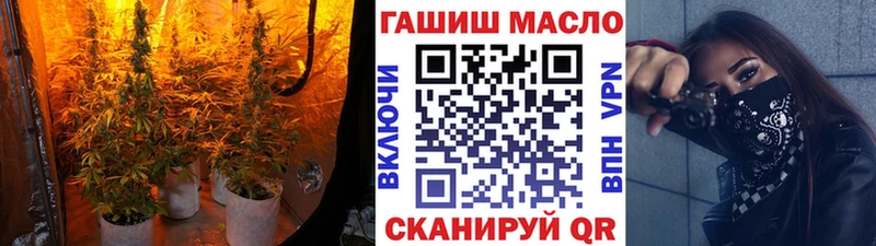 ТГК Wax  как найти закладки  Кузнецк 
