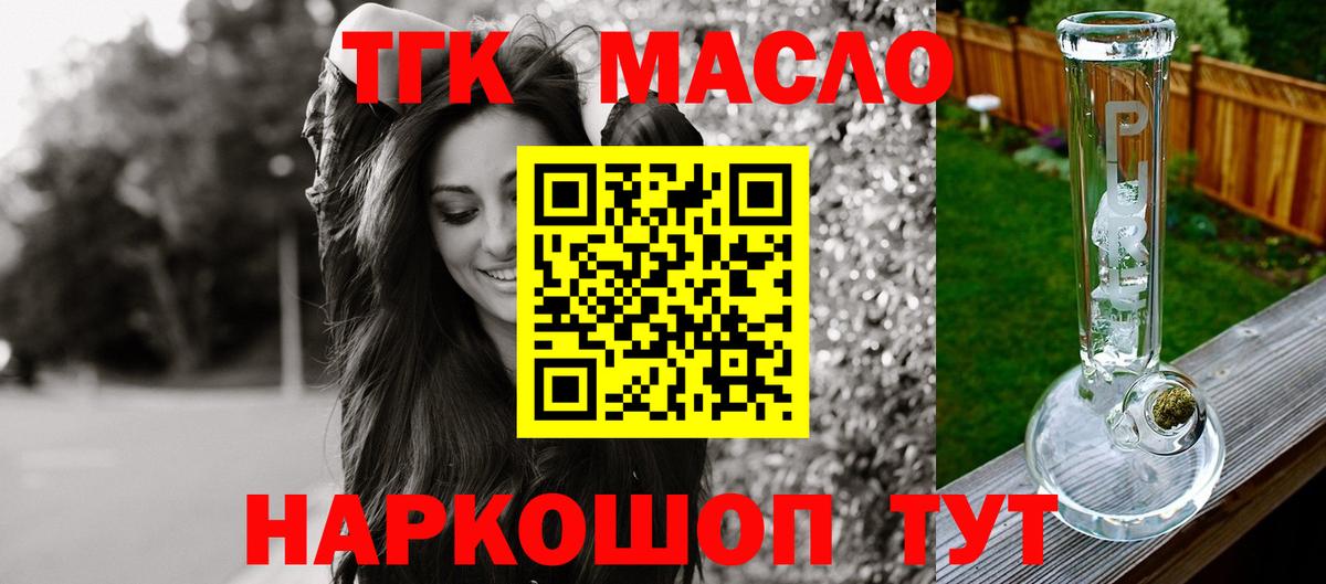 Плюхи  Кузнецк  Мед  Cocaine  Вход с VPN  ЛЁД  Мяу-Мяу  МАРИХУАНА 