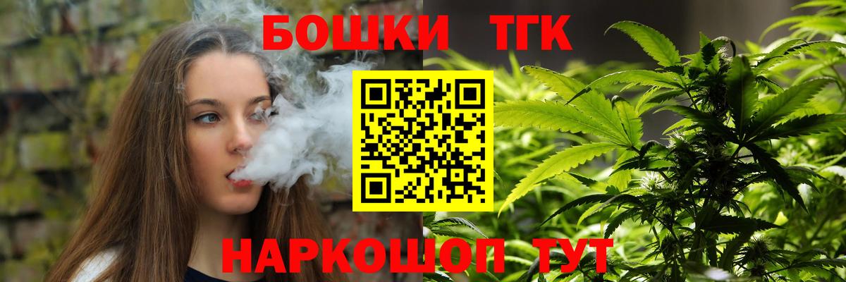 Каннабис THC 21% Кузнецк