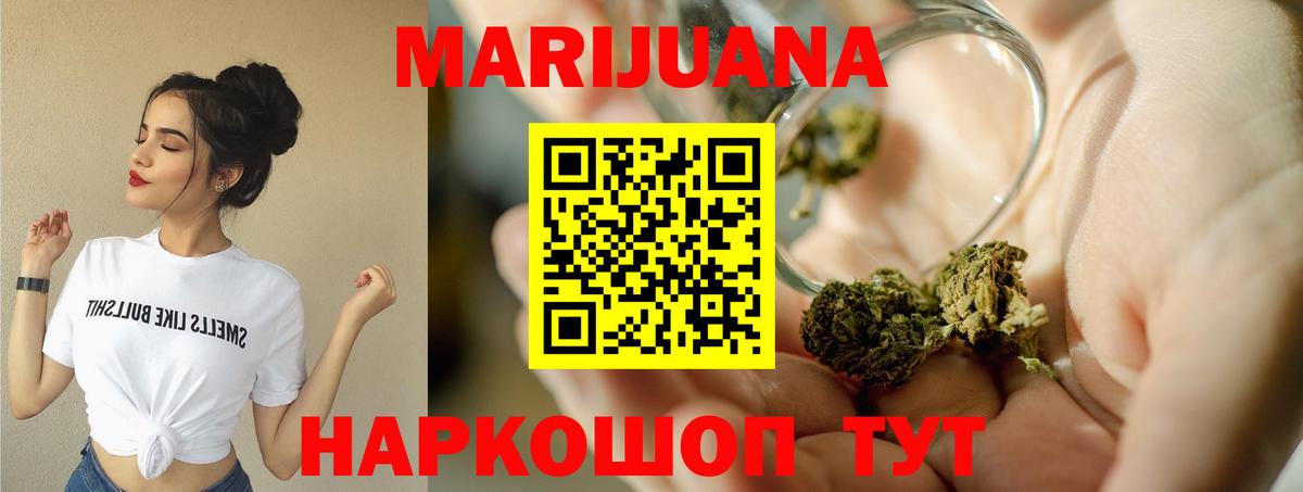 Каннабис MAZAR  Шишки марихуана Bruce Banner  Кузнецк  Вход с VPN  Каннабис семена 
