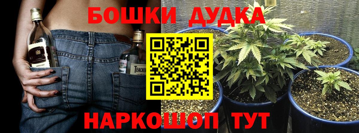 Кузнецк  Марихуана SATIVA & INDICA  Конопля гибрид  Бошки марихуана индика  Шишки марихуана Amnesia  Вход с VPN 